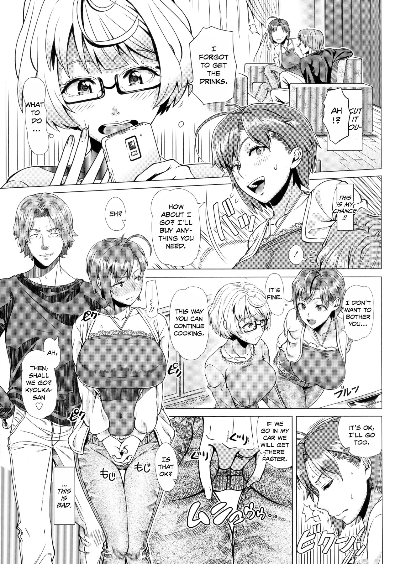 Hentai Manga Comic-First Time With Someone Else's Wife-Read-194
